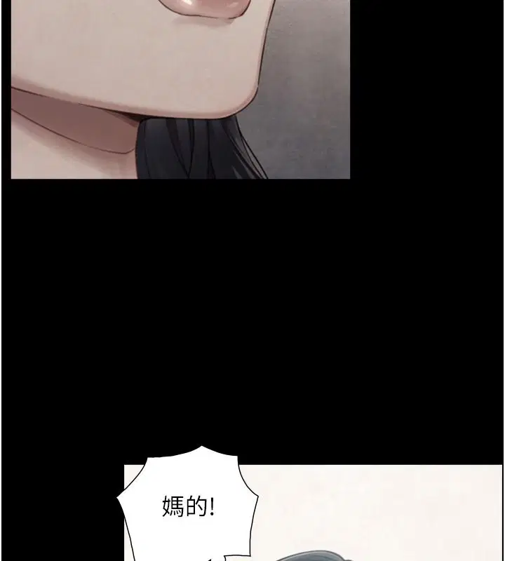 第82話