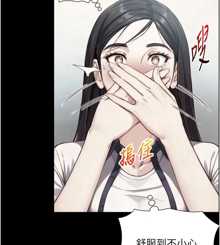 第82話