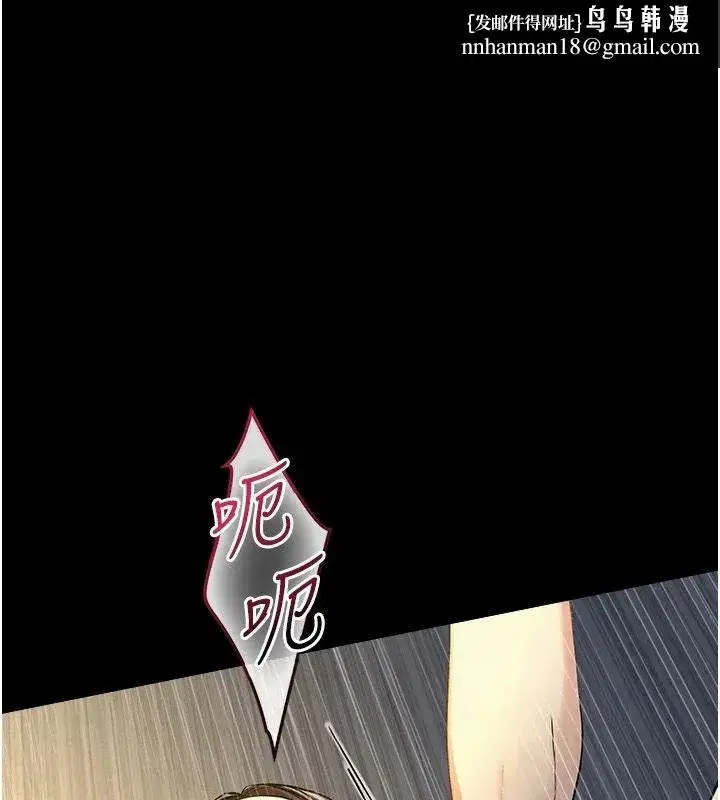 第83話