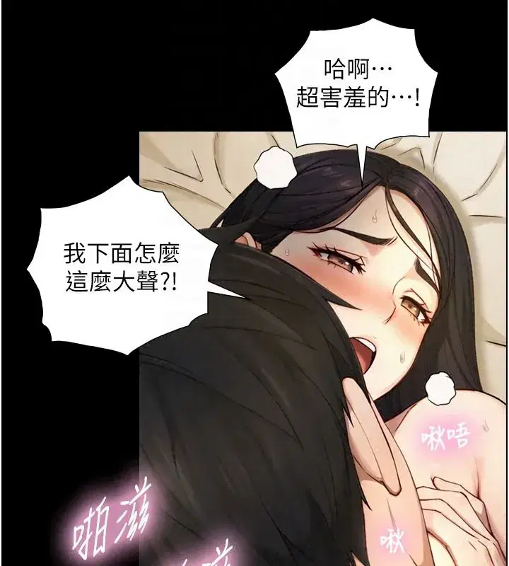 第83話