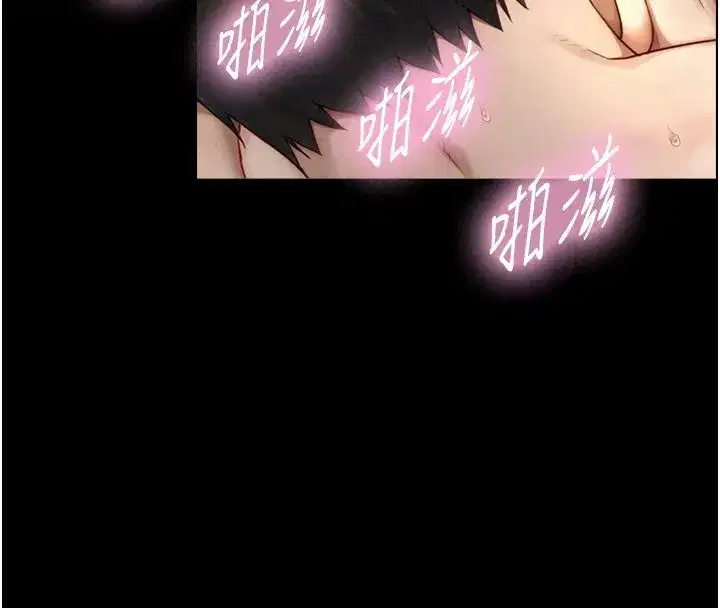 第83話