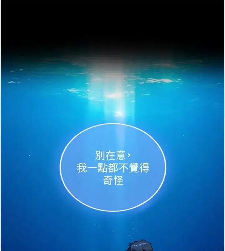第83話
