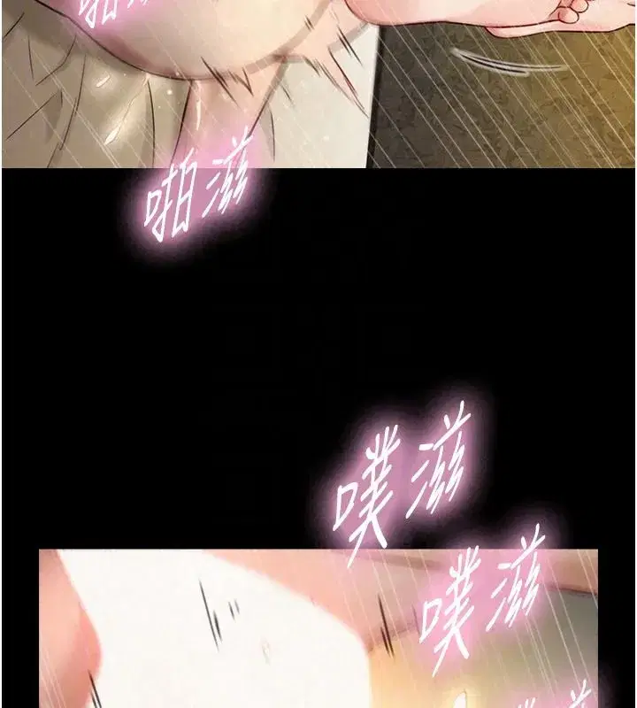 第83話