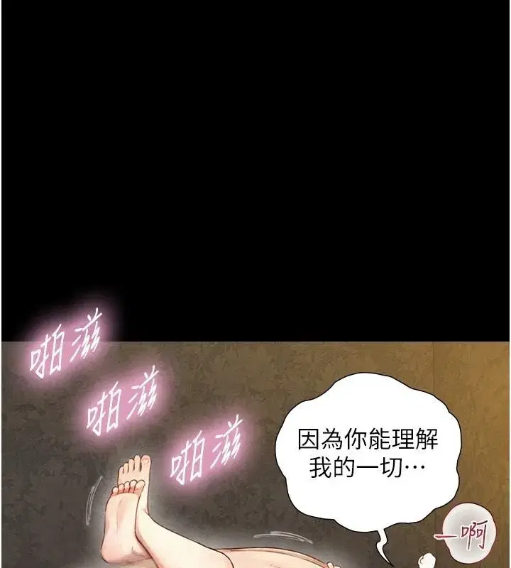 第83話