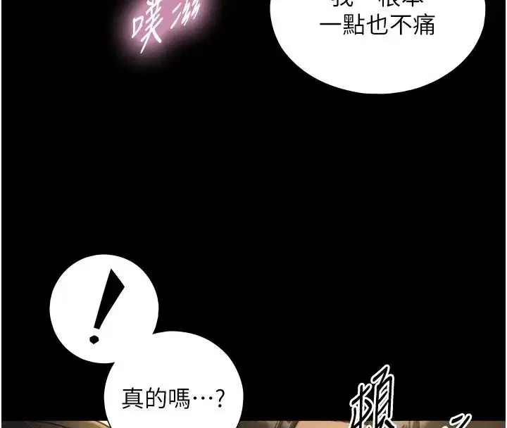 第83話
