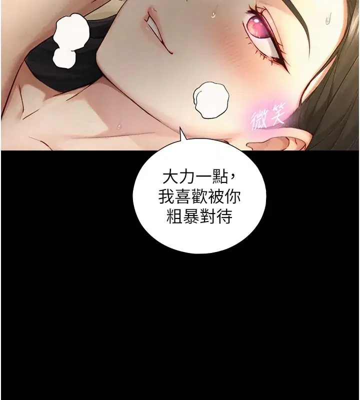 第83話