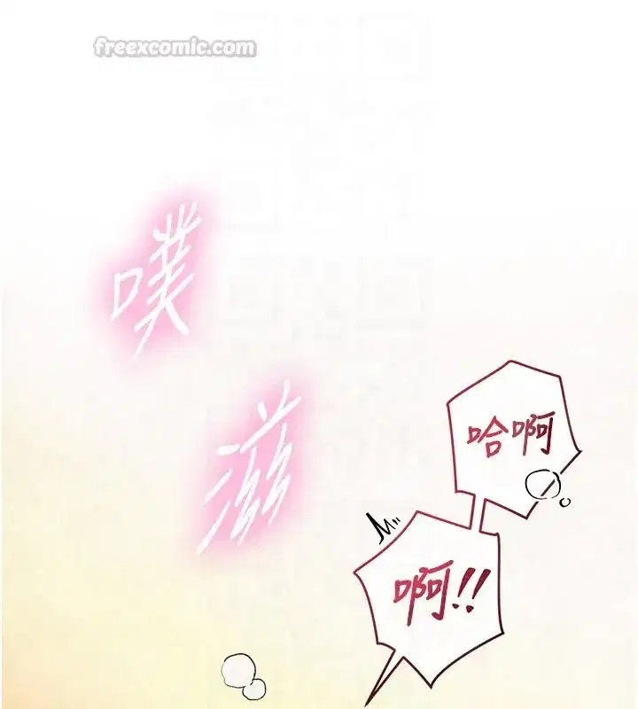 第83話