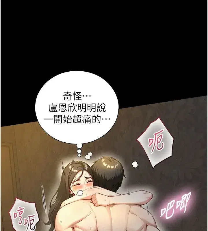 第83話