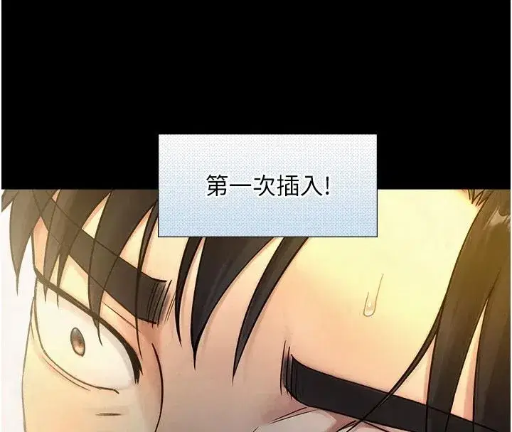 第83話