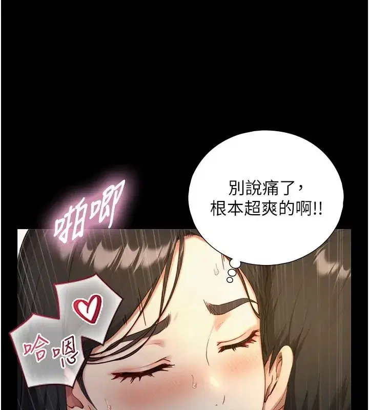 第83話
