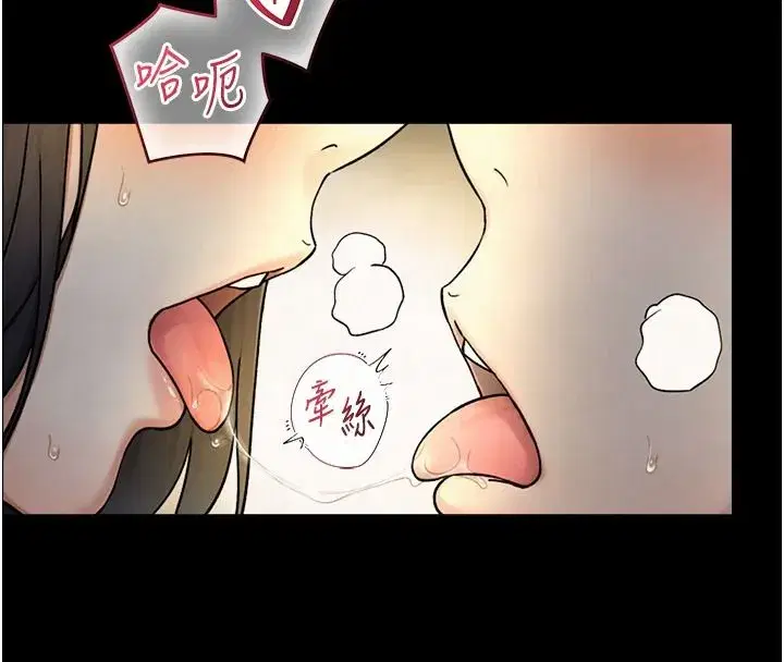 第83話