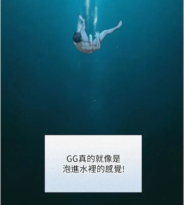 第83話