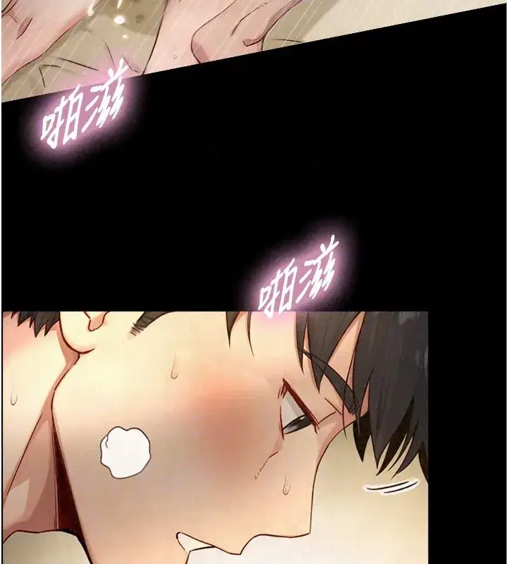 第83話