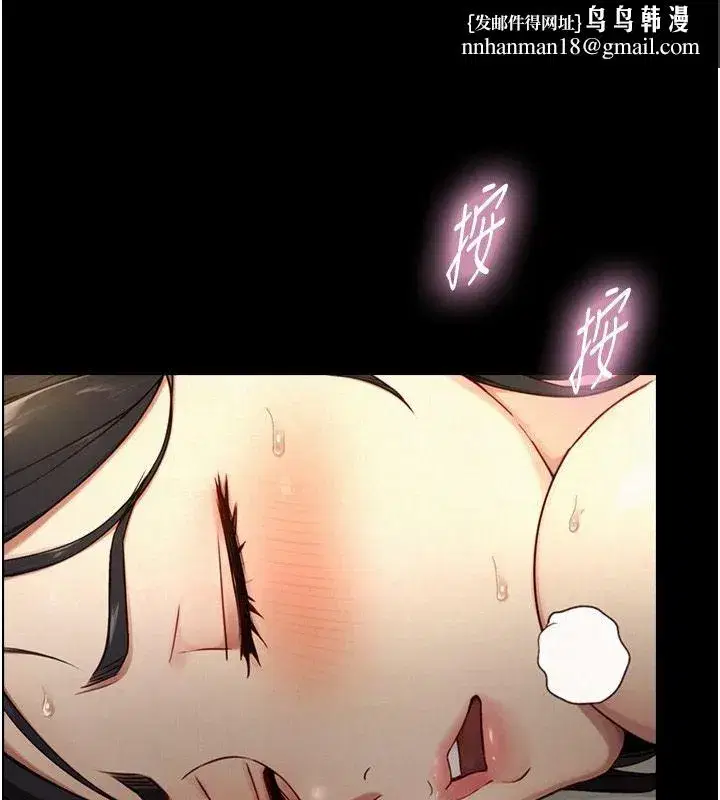 第83話