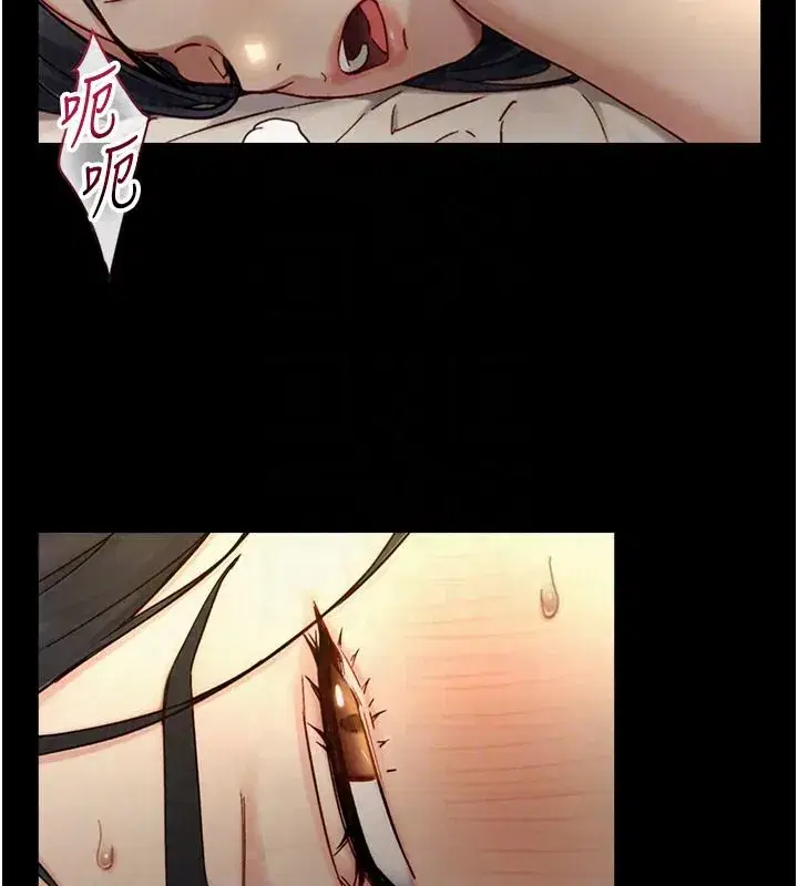 第83話