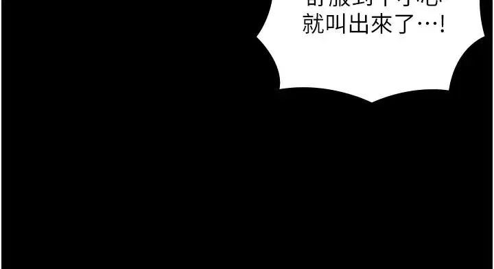 第83話