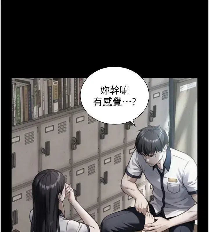 第83話