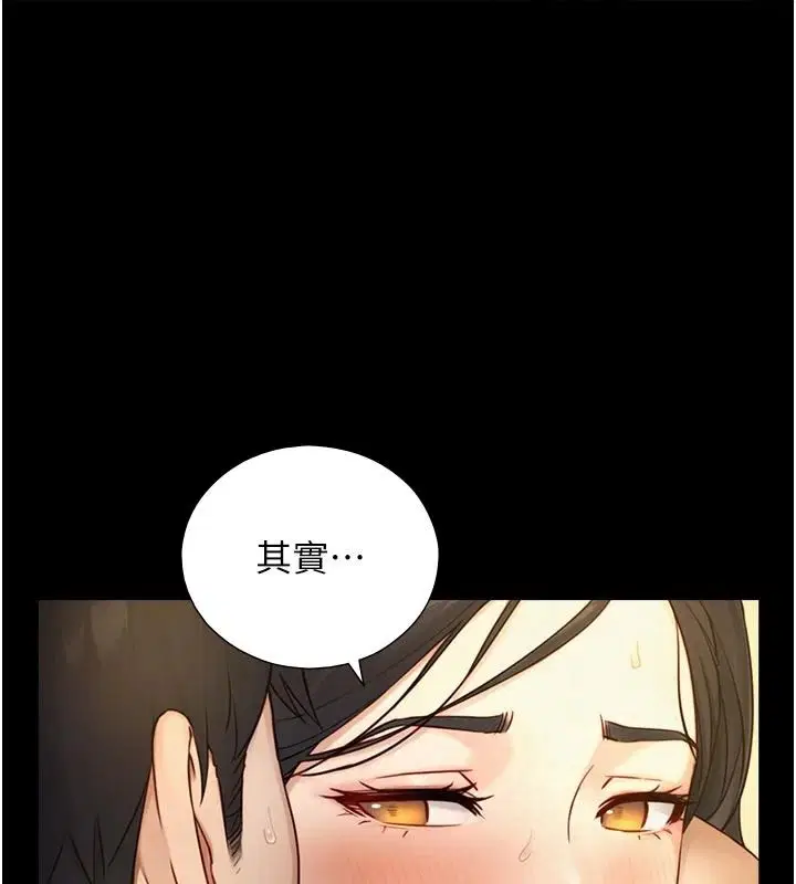 第84話