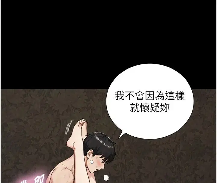 第84話