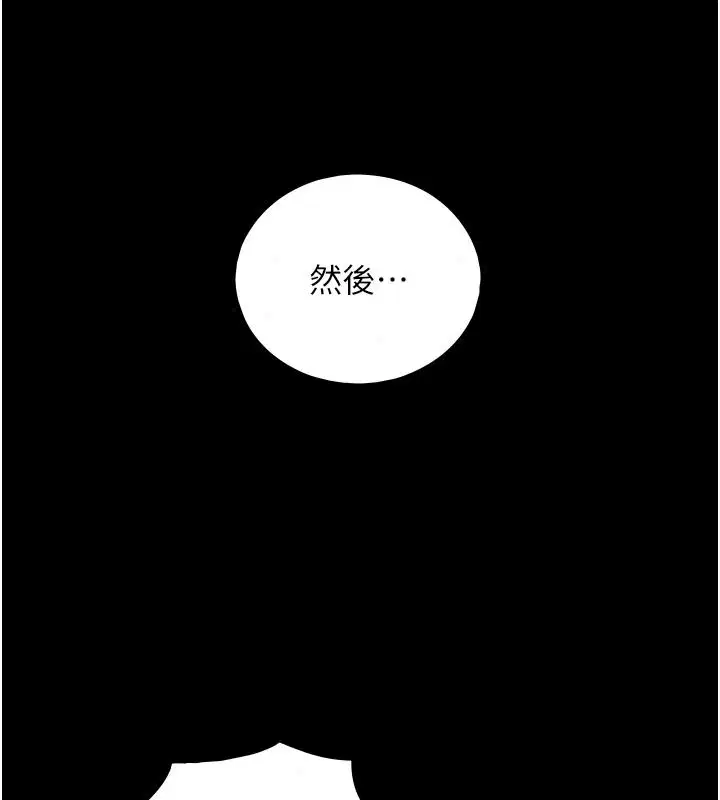第84話