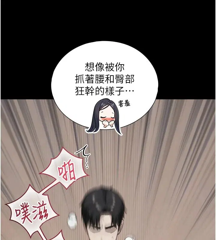 第84話