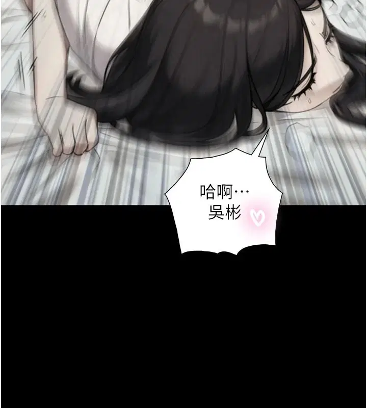 第84話