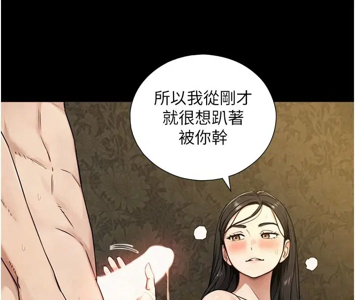 第84話