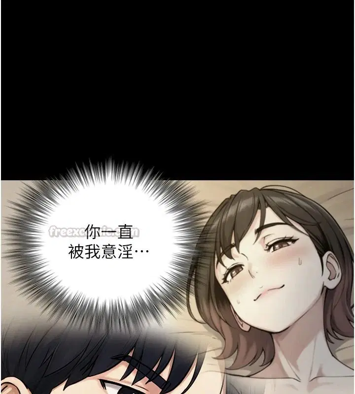第84話
