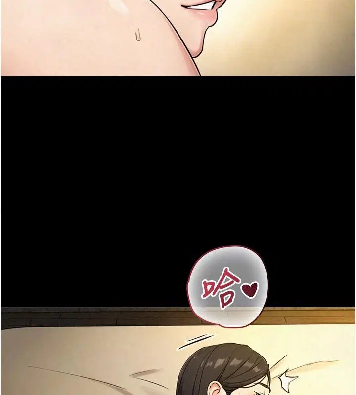 第84話