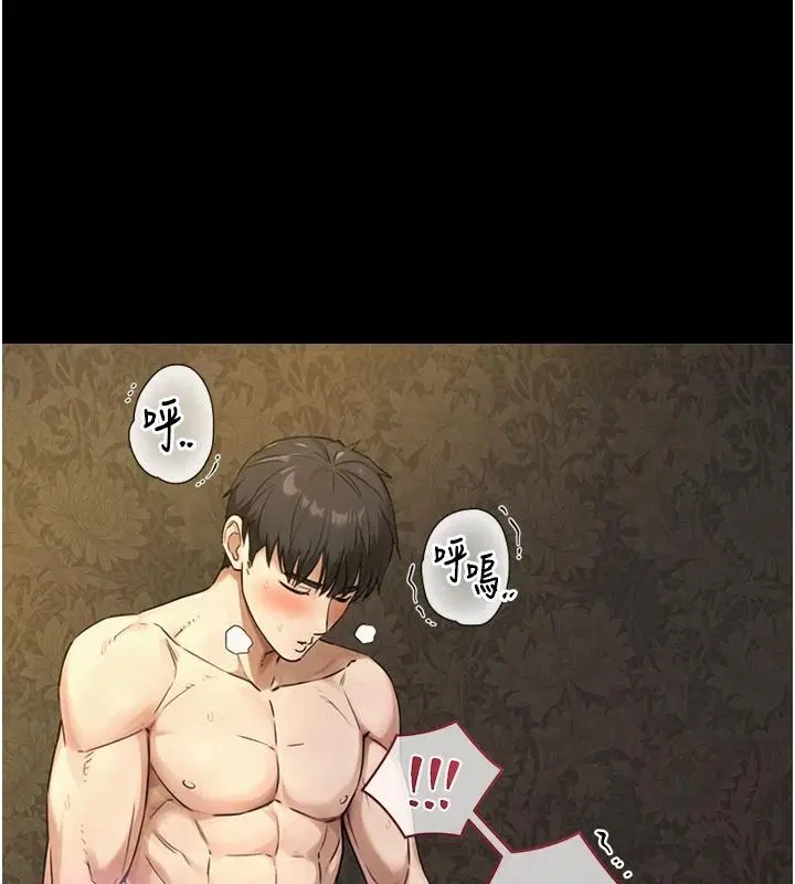 第84話