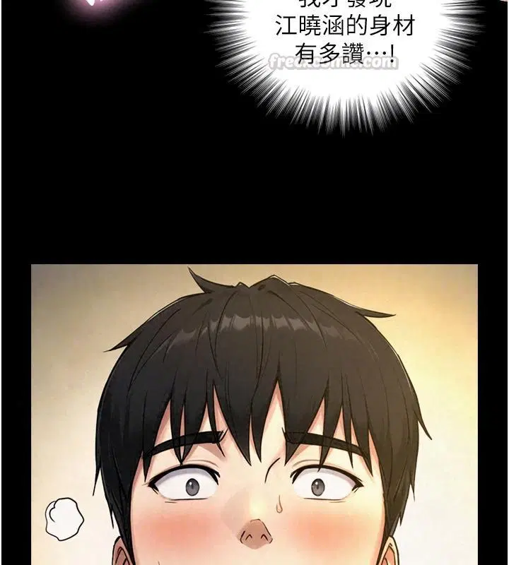 第84話