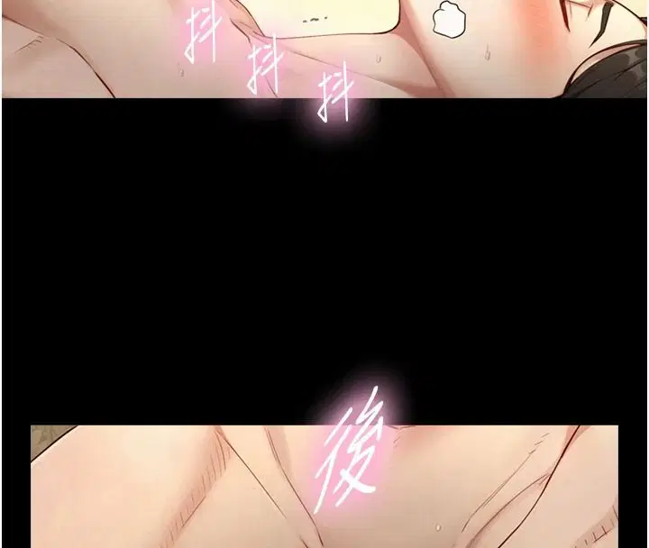 第84話