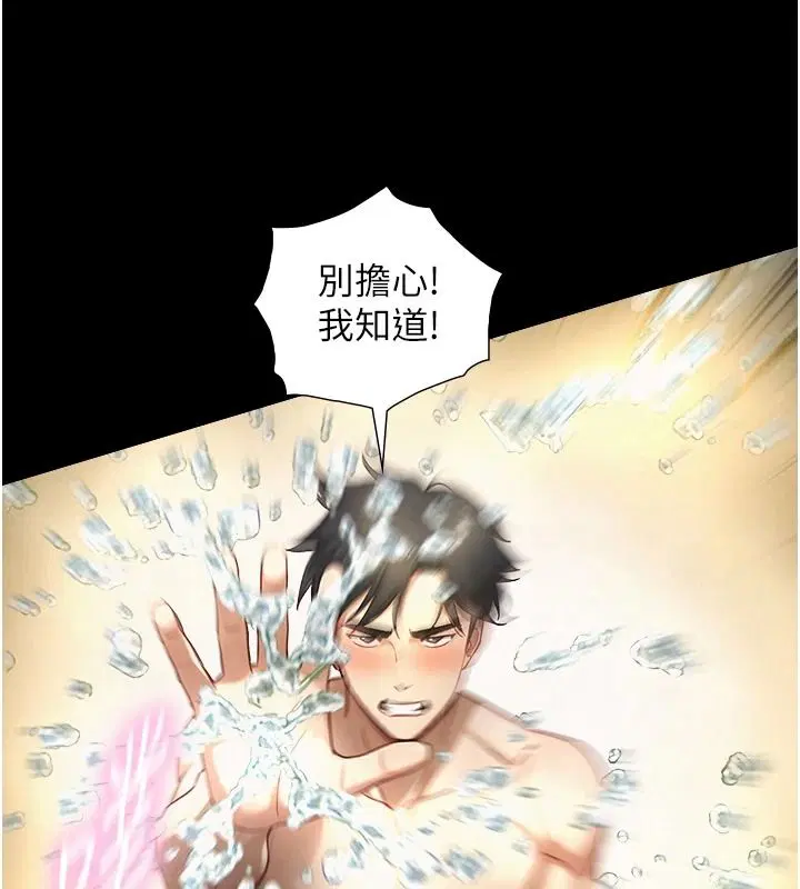 第84話