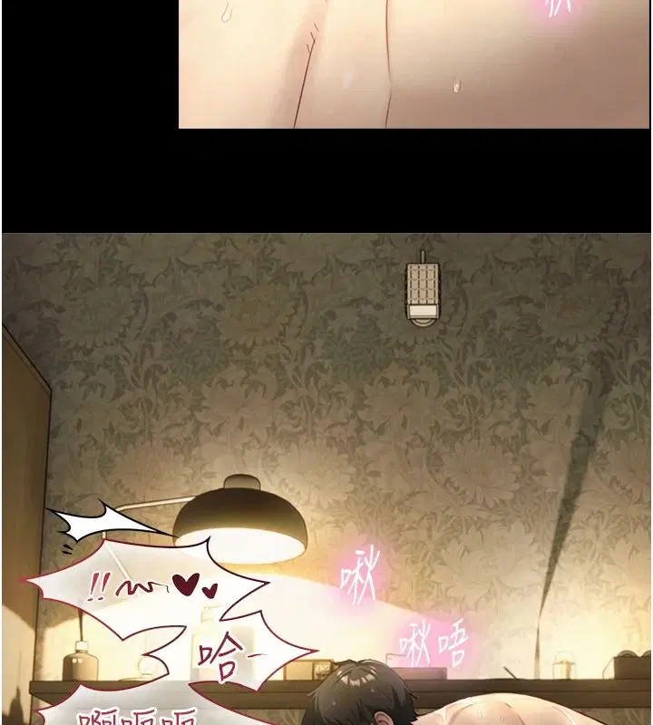 第84話