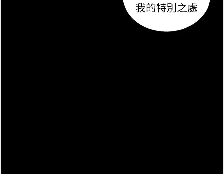 第84話