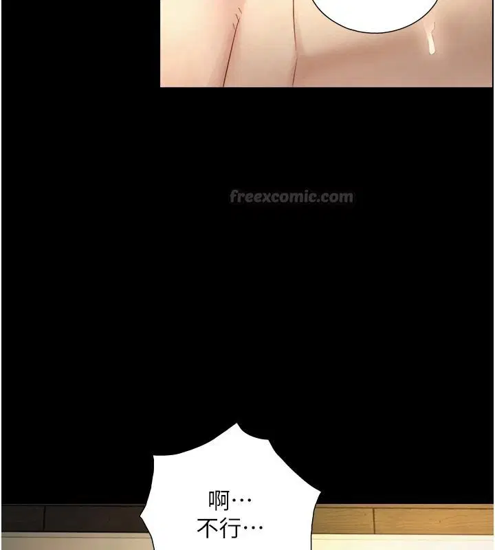 第84話
