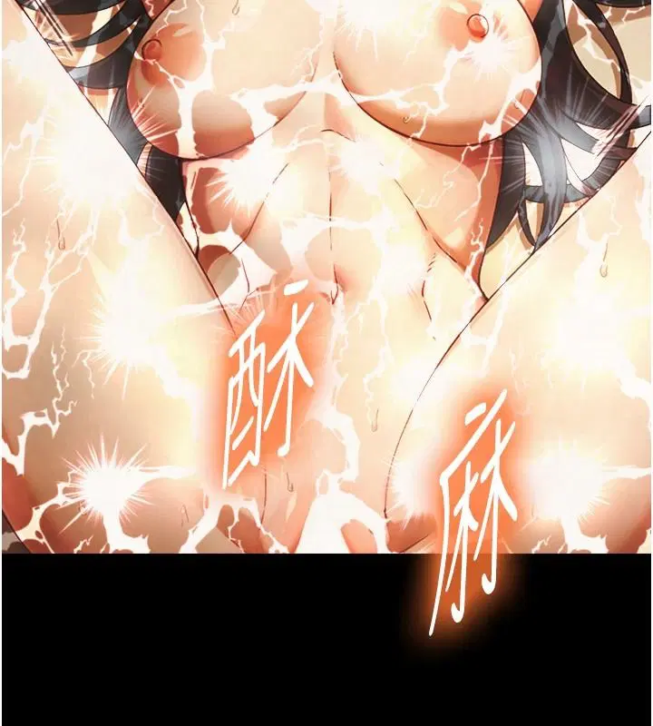 第84話