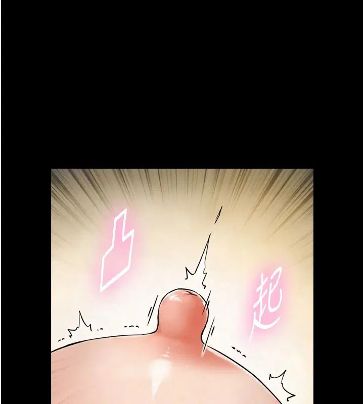 第84話