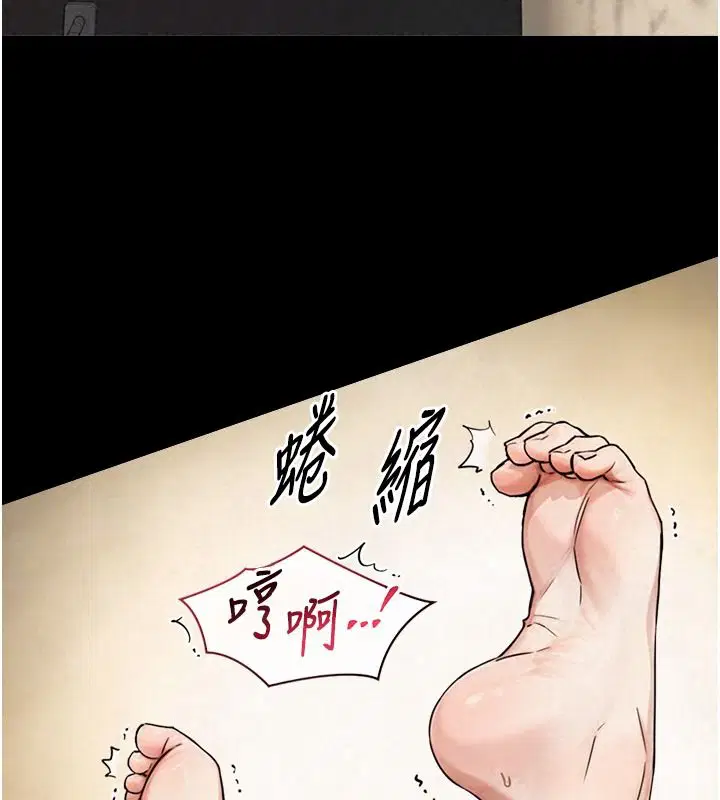 第84話