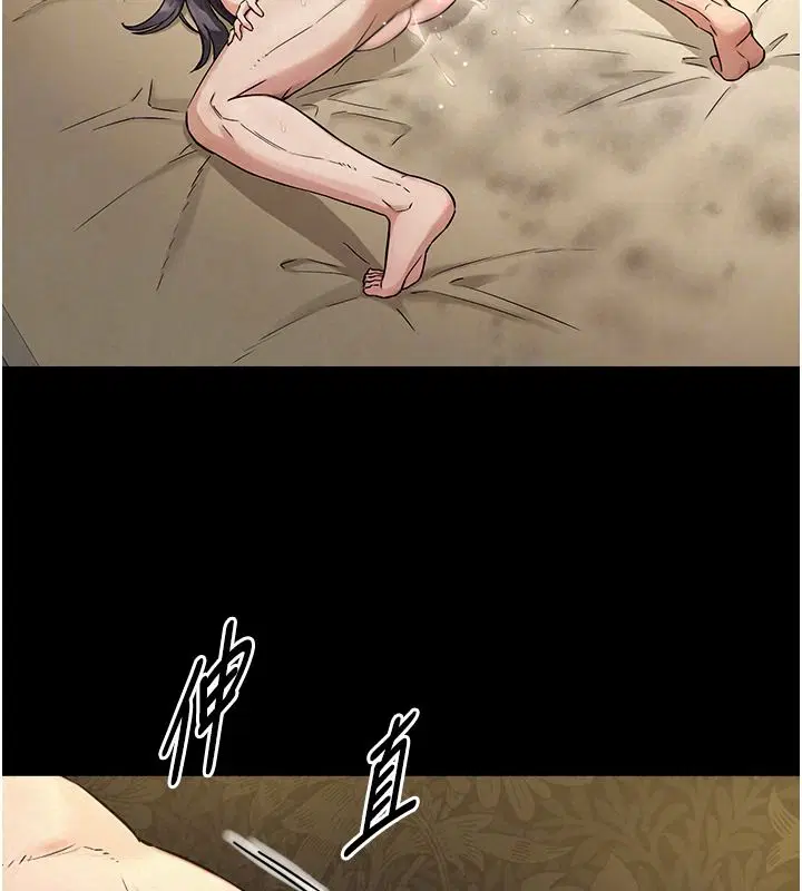第84話