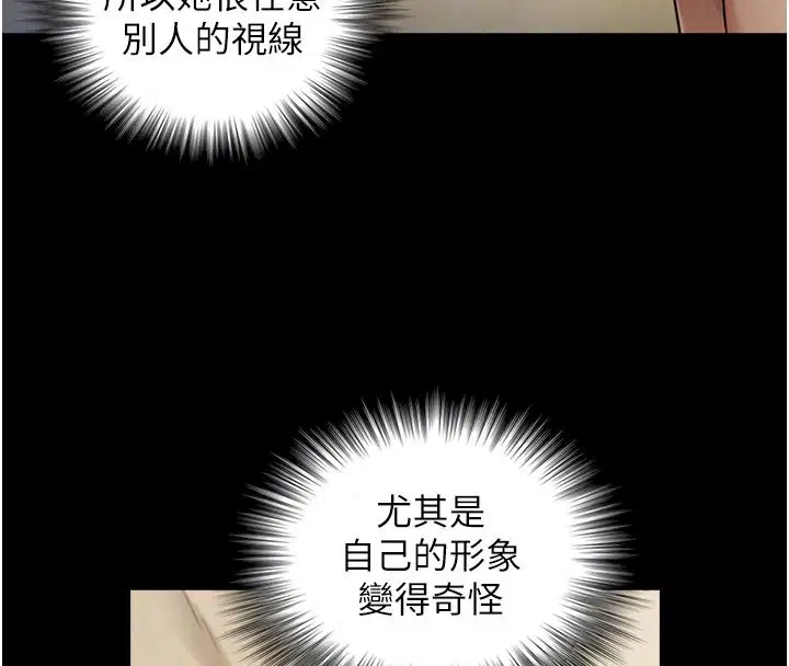 第84話