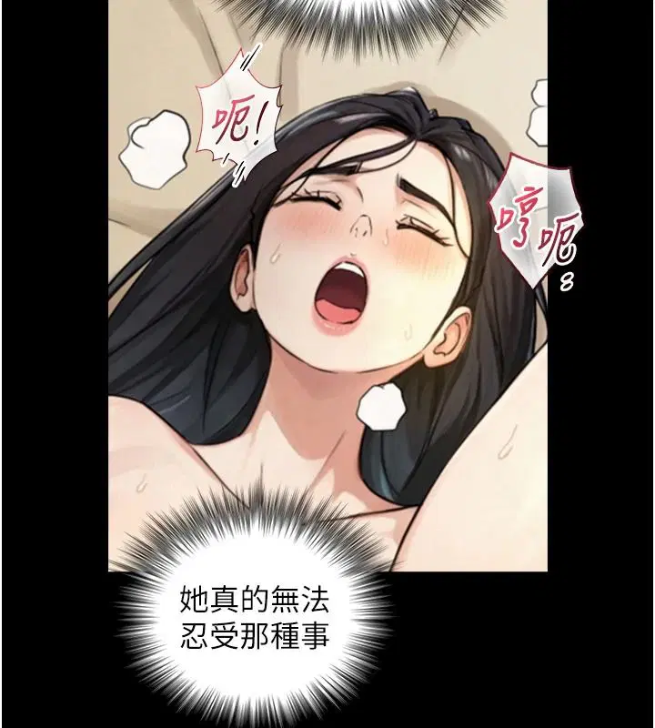 第84話
