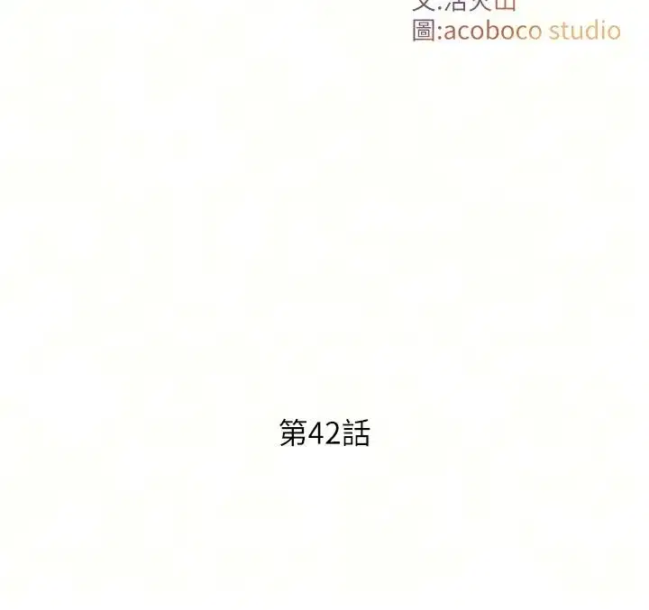第85話
