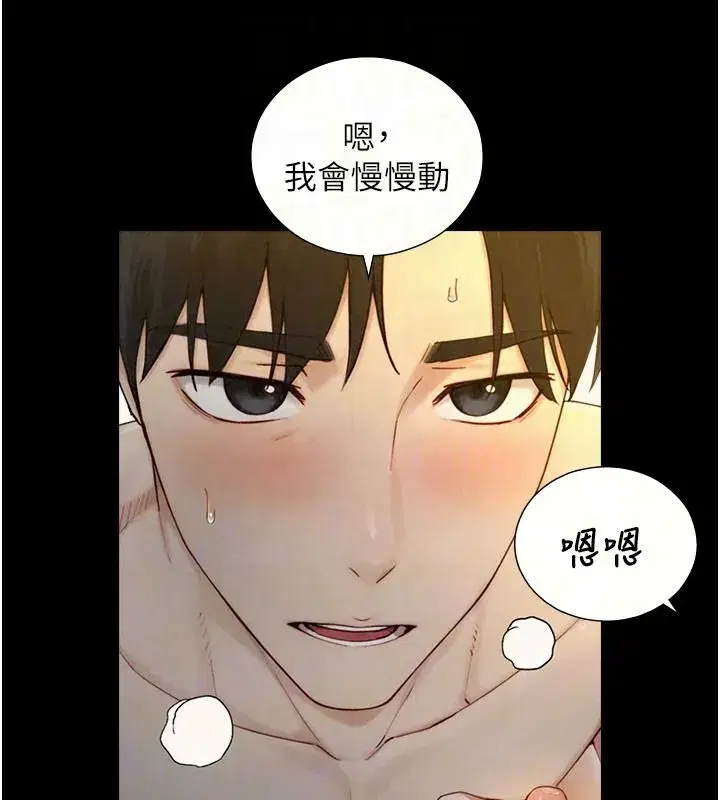 第85話