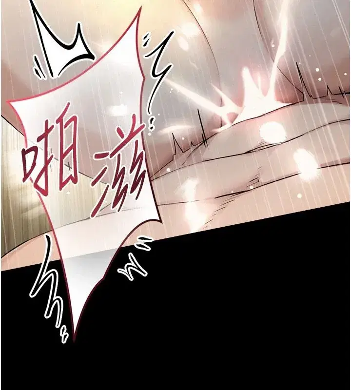 第85話