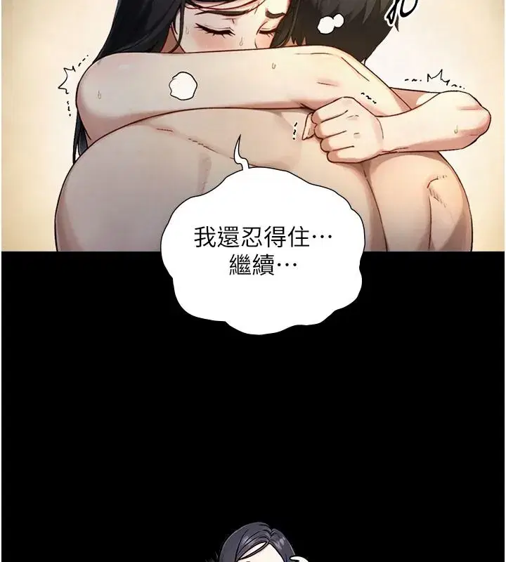 第85話