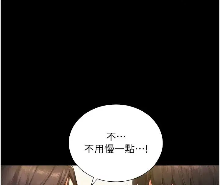 第85話