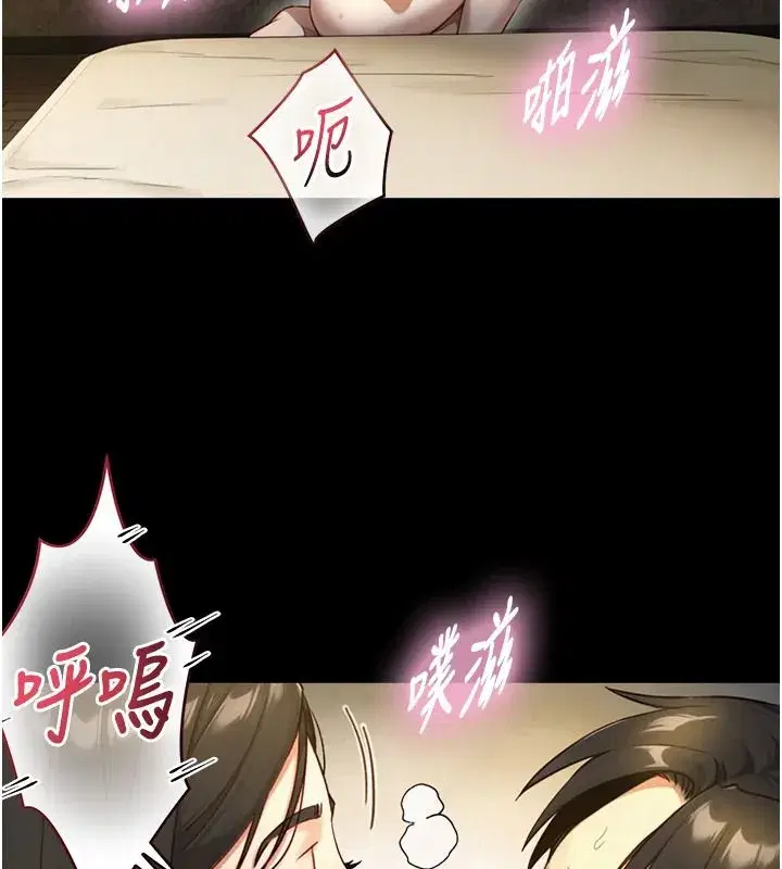 第85話