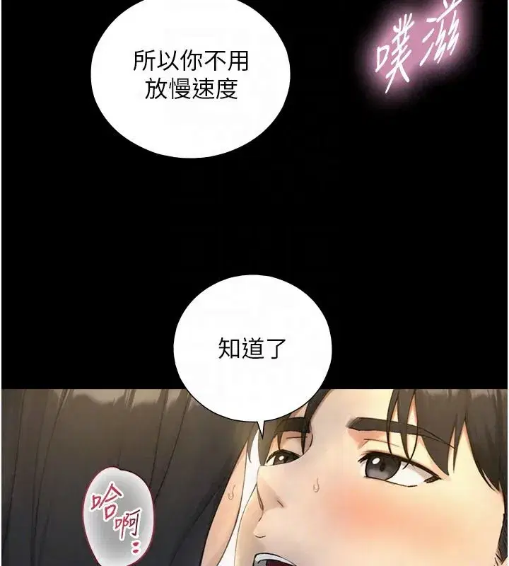 第85話