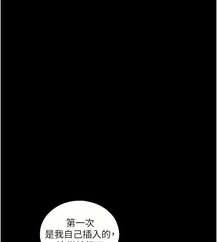 第85話